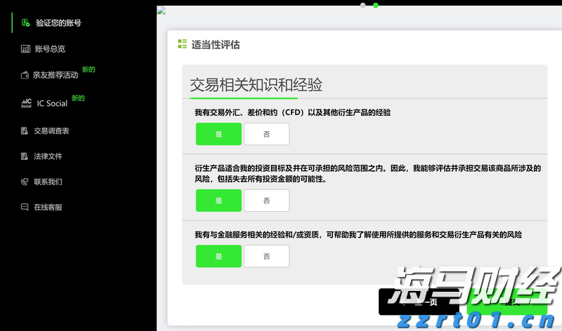 2022年福建省广告市场秩序继续稳中向好