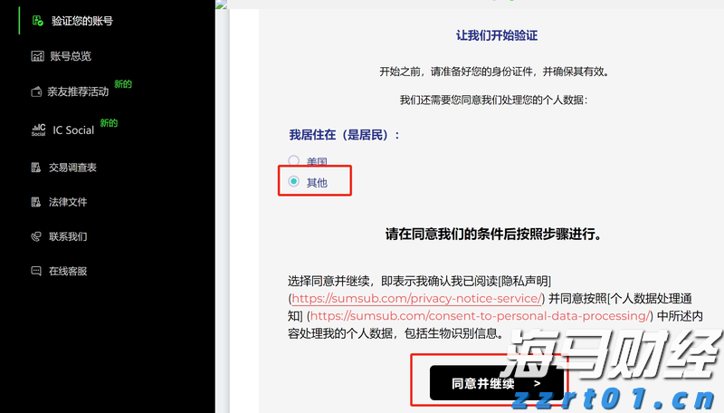 为家乡我愿意｜黄宇宁：珠海这片土地有魔力，要让更多的人在这里被成就