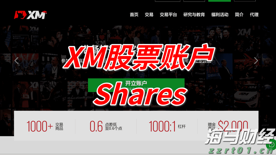 淡水河谷(VALE.US)Q2净利润增长6% 铁矿石产量激增，宣布140亿股东分红