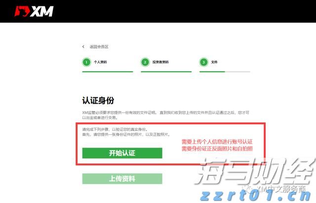 美股动态 | 万国数据(GDS.US)上涨超过2% 获得摩根士丹利青睐并被视为行业优选
