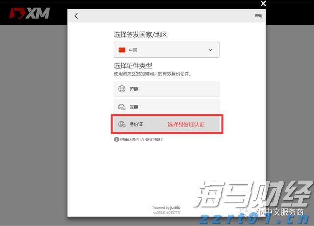 市场复苏与国际化加速：2025年中资券商面临高质量发展机遇