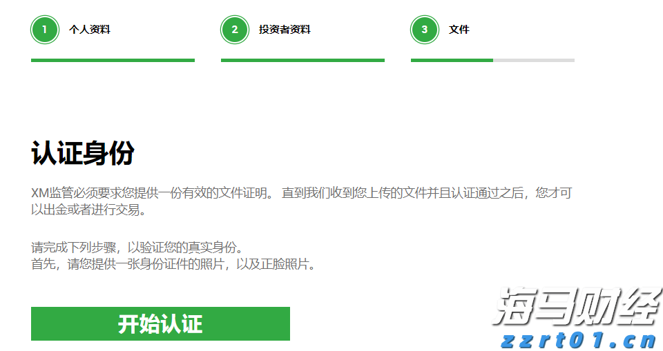 巴克莱(BCS.US)上半年利润增长23%，宣布13亿美元股票回购计划