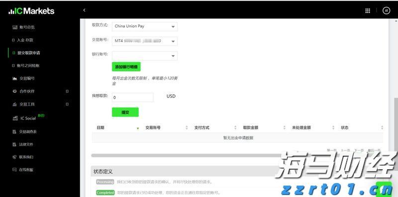 上海2022年中秋假期市场监管投诉举报情况分析
