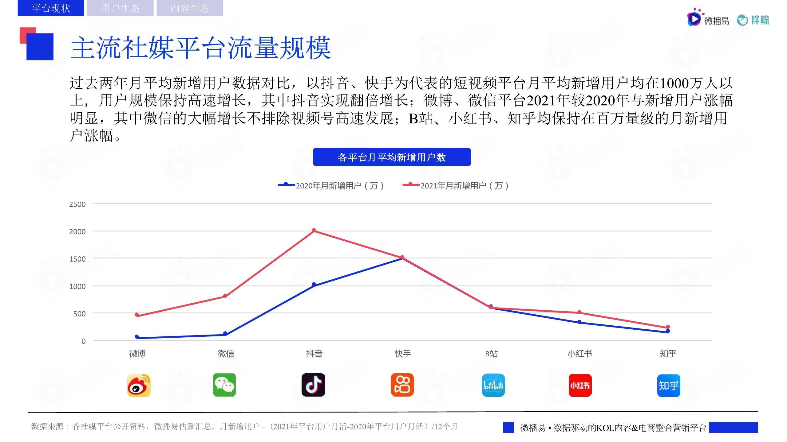 美日达成史上最大贸易协议！特朗普：征收15%对等关税 日本将开放汽车和大米市场