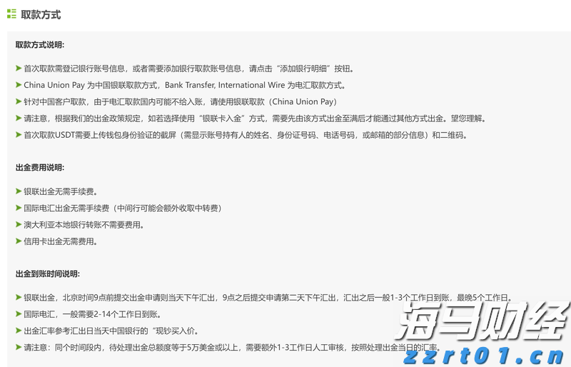 兴业银行合肥分行：绿色金融润江淮 共绘生态新画卷