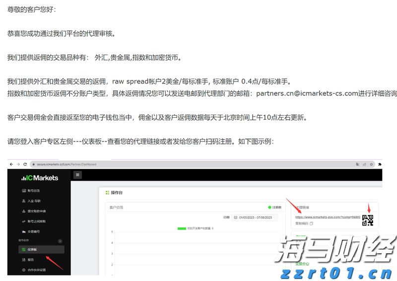 平南县提前抓好高考保供电工作