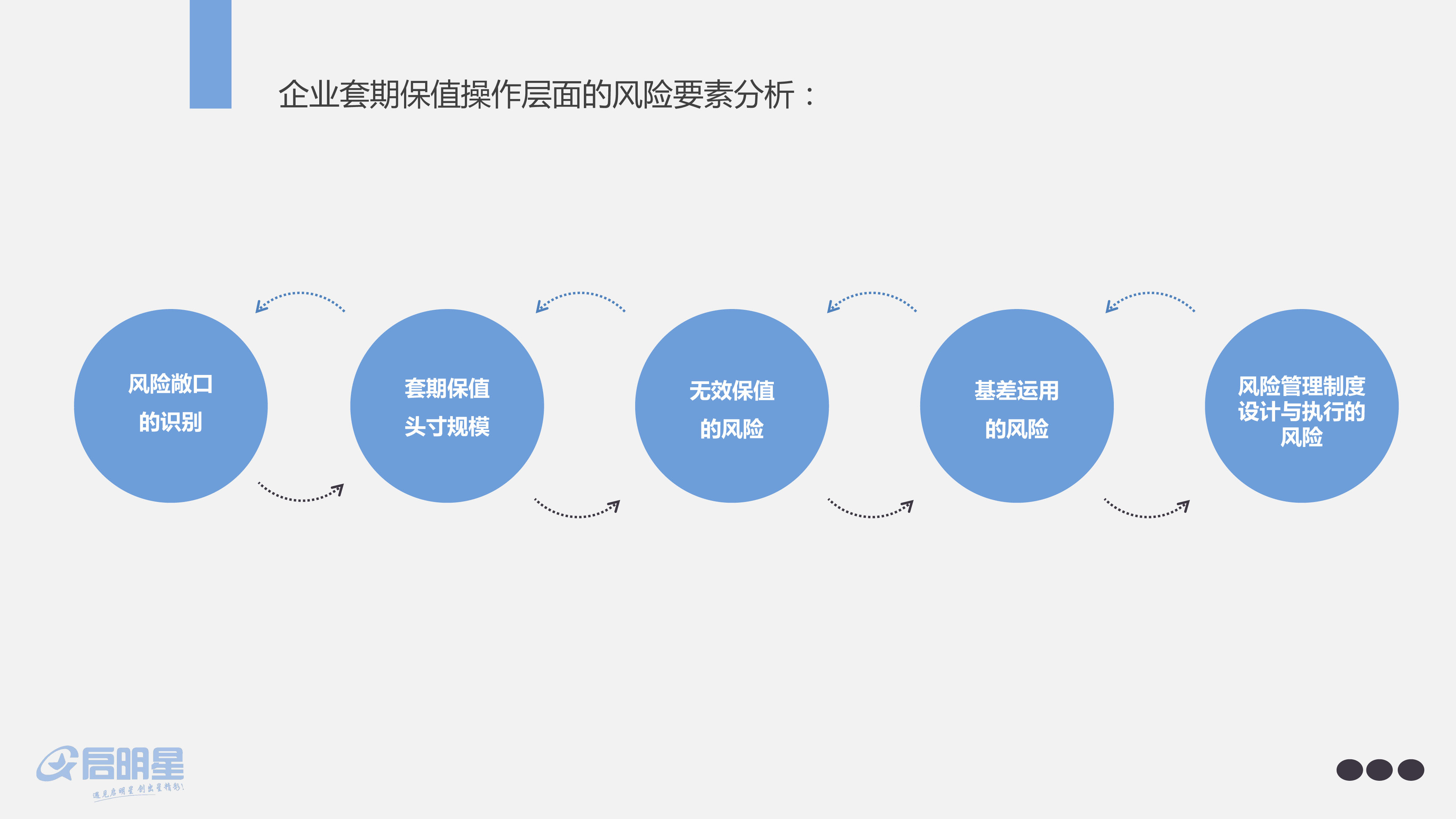安徽省牵头建立长三角地区市场监管统一互认免罚制度获认可