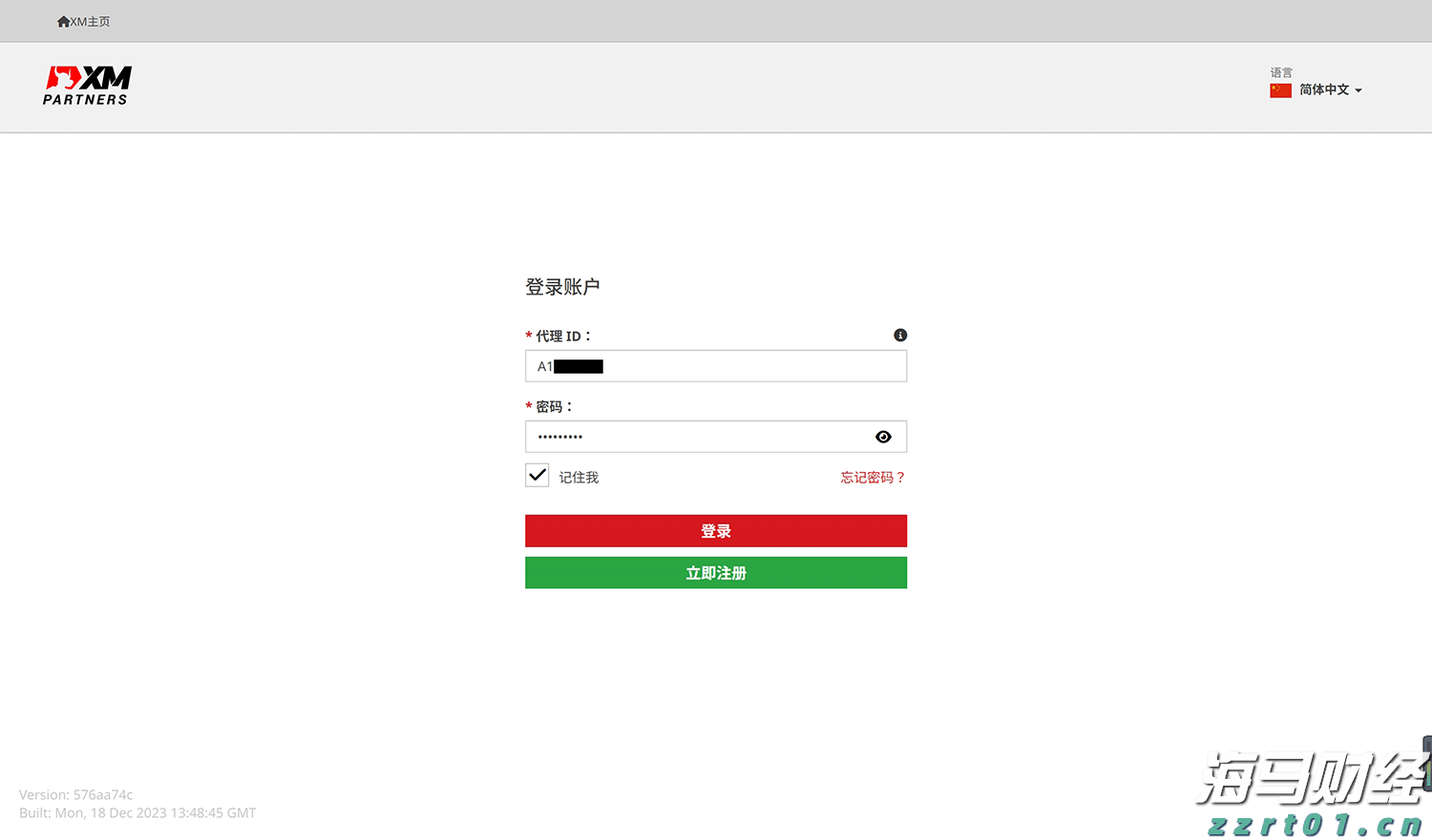 港股午评|恒生指数早盘跌0.66%     加密货币ETF及相关概念股上涨
