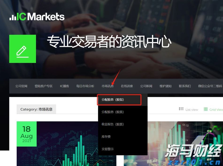 视频｜潮玩岭南：西牛麻竹笋，真的好笋