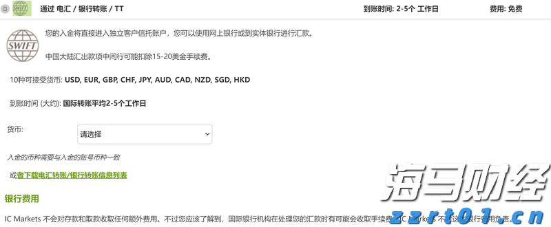广东发布保健食品、特殊医学用途配方食品广告审查申办指引