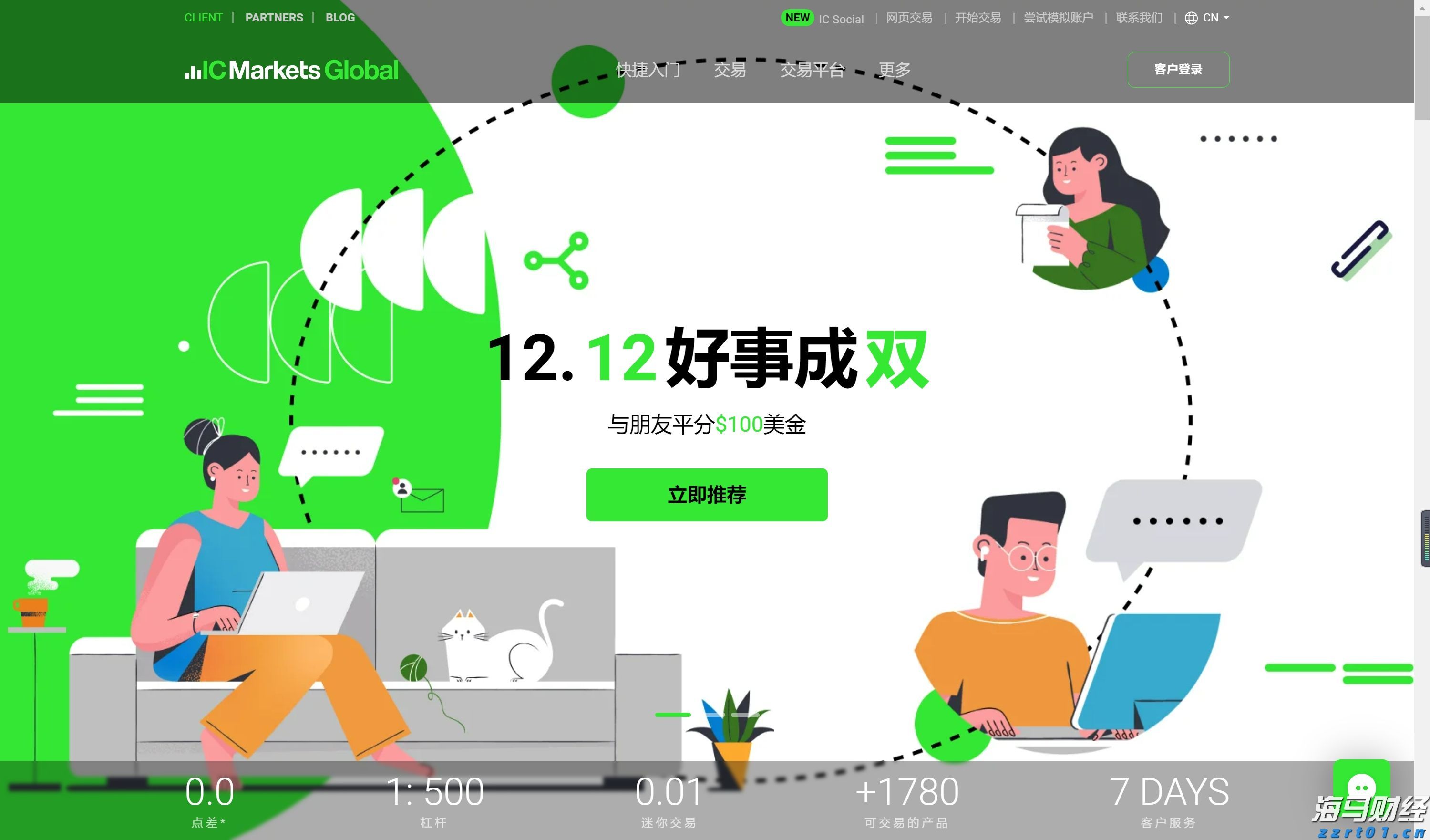 兼职打工，实践学习，当志愿者…梅州大学生积极开展暑期实践