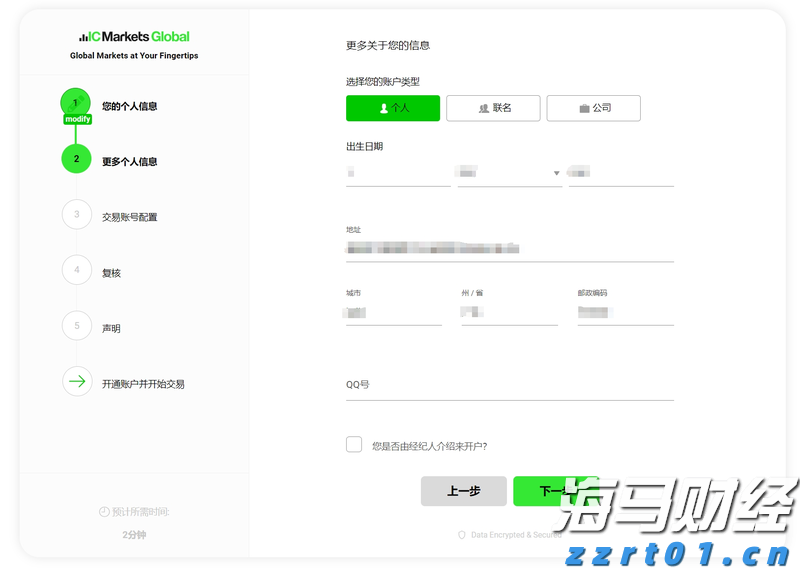 中国网络媒体论坛采访团走进贵港