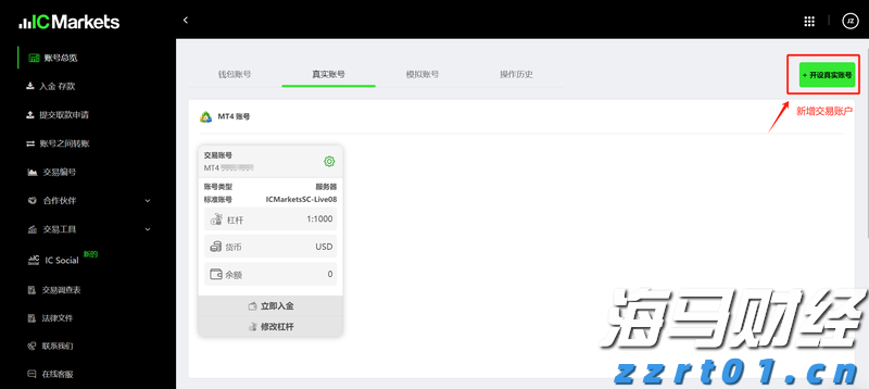 华检医疗(01931)的稳定币战略是否会兑现？