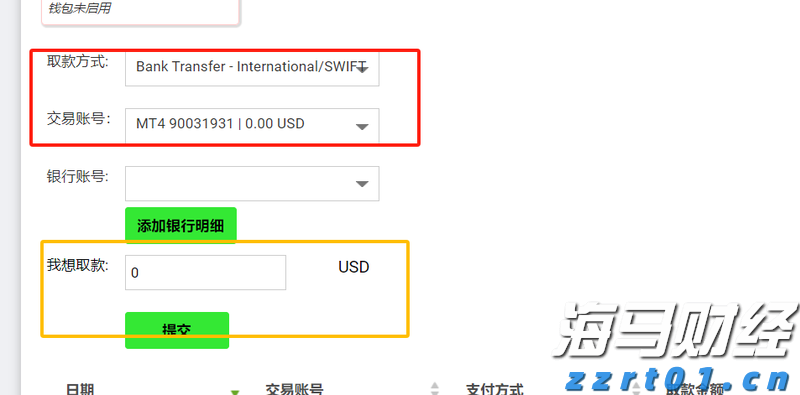 华检医疗(01931)的稳定币战略是否会兑现？