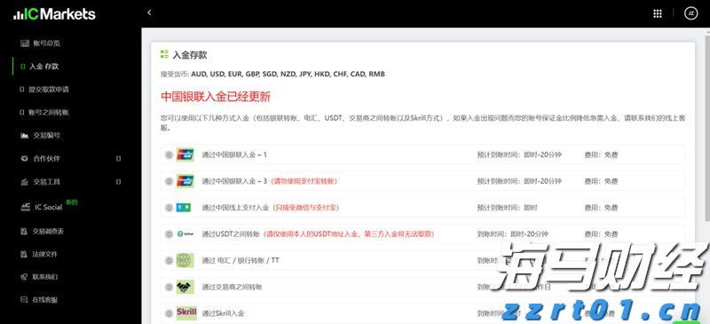 全省江河水情平稳，广东结束防汛Ⅳ级应急响应
