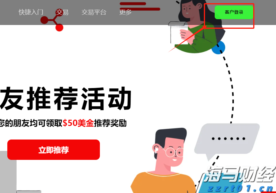 中国工程机械工业协会：7月各类挖掘机销量达到17138台 同比增长25.2%