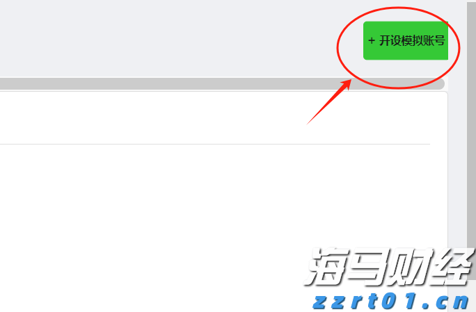【新春走基层】春节订单忙不停 就近就业富乡邻