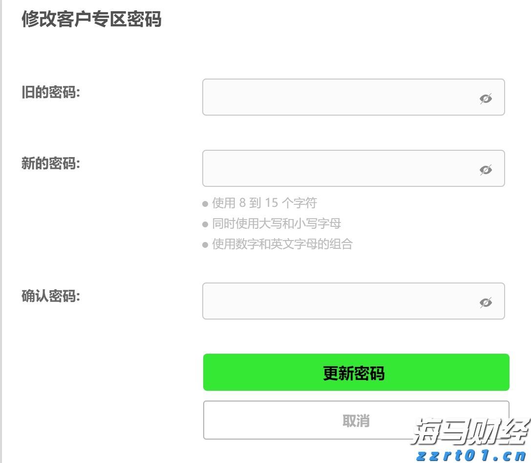 美财长贝森特施压日本央行：加息控通胀已“落后于曲线”