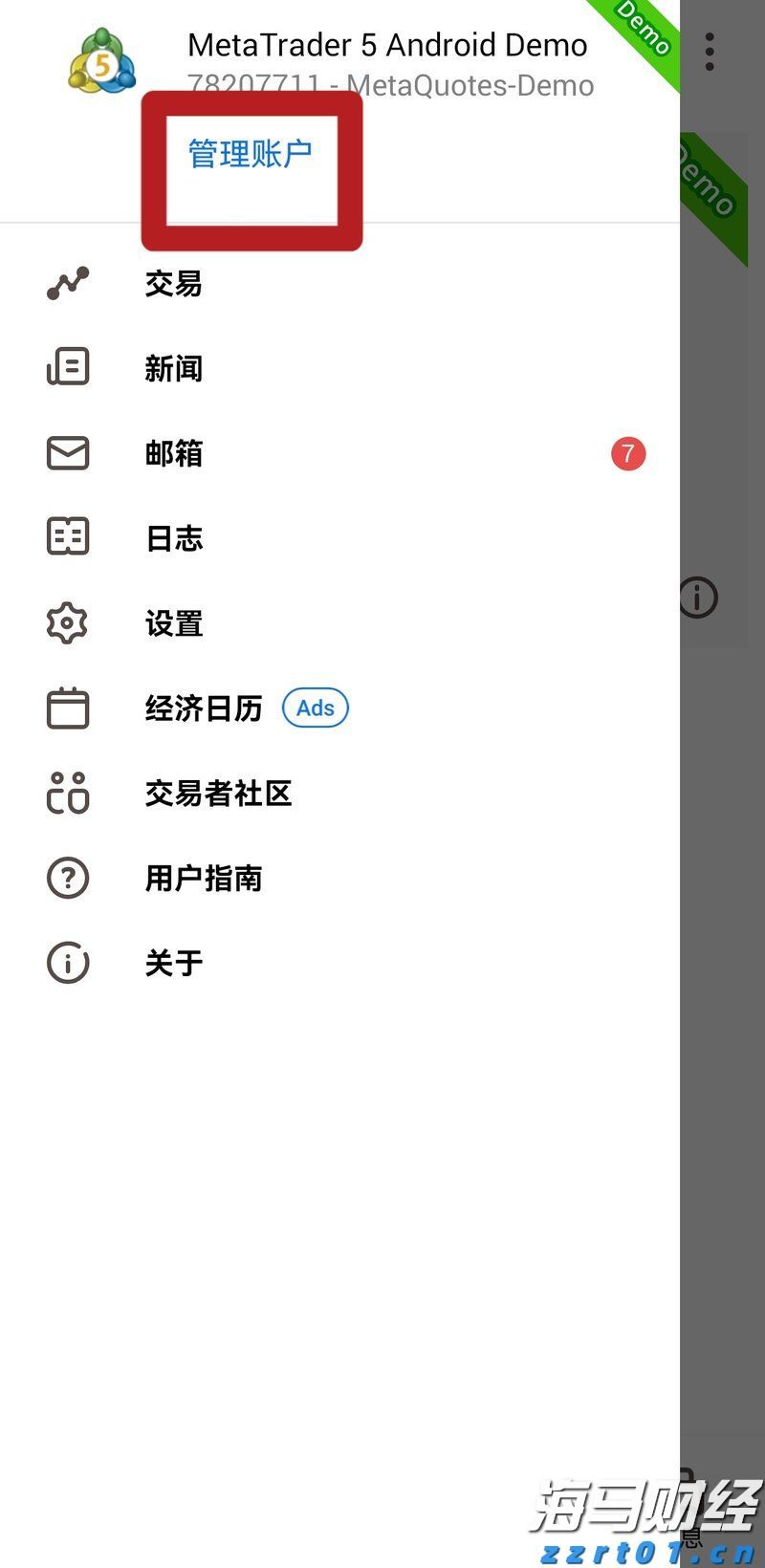互联网巨头纷纷启动校园招聘 腾讯(00700)、阿里(09988)专注于AI人才引进