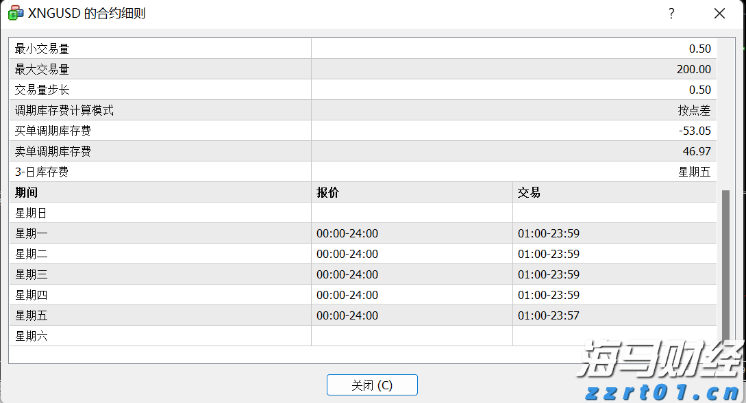 上海开展中秋节前时令商品综合执法检查