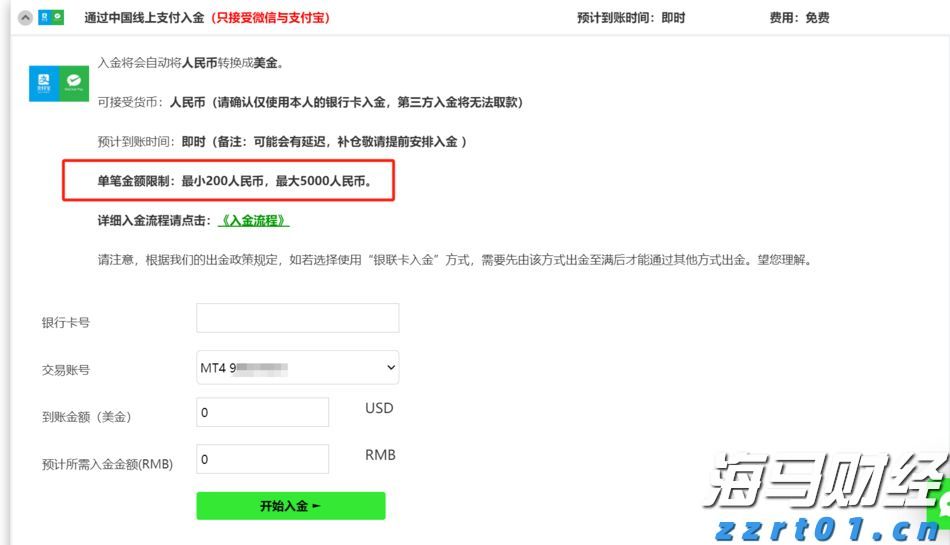 独具一格｜“海岛金融堡垒”  珠海独此一家！