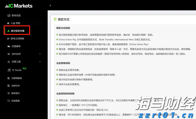 出口民调显示李在明在韩国总统选举中得票率大幅领先