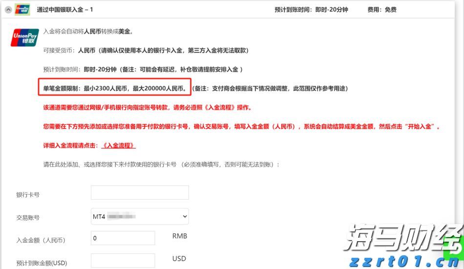 一图读懂｜推进京津冀信用监管一体化路线图定了！
