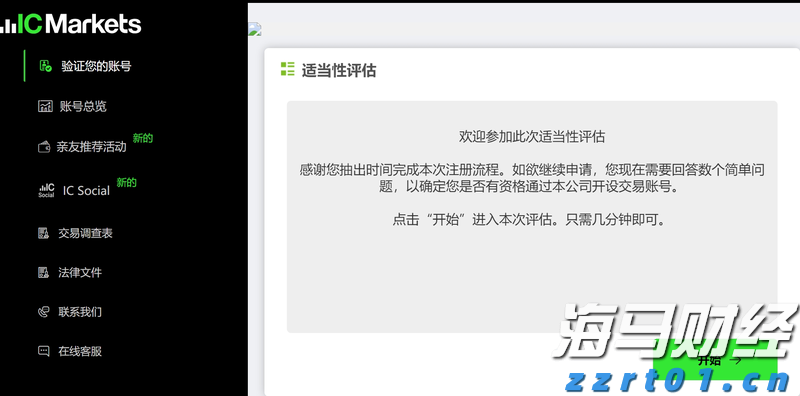 甲骨文(ORCL.US)云部门裁员以应对AI支出压力