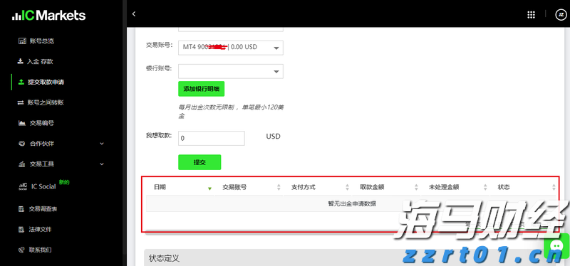 上海开展“守护消费”专项执法行动