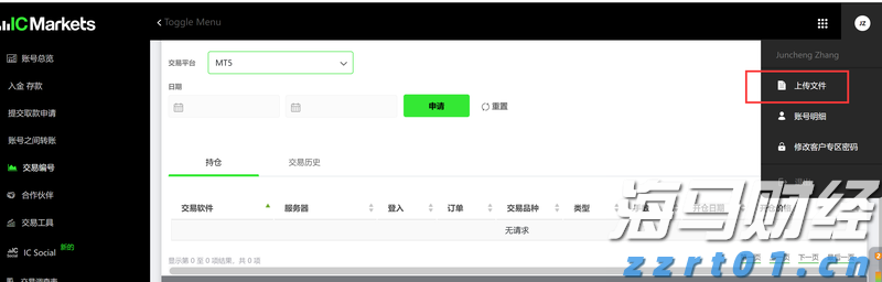 黑龙江省深入推进线下购物无理由退货承诺