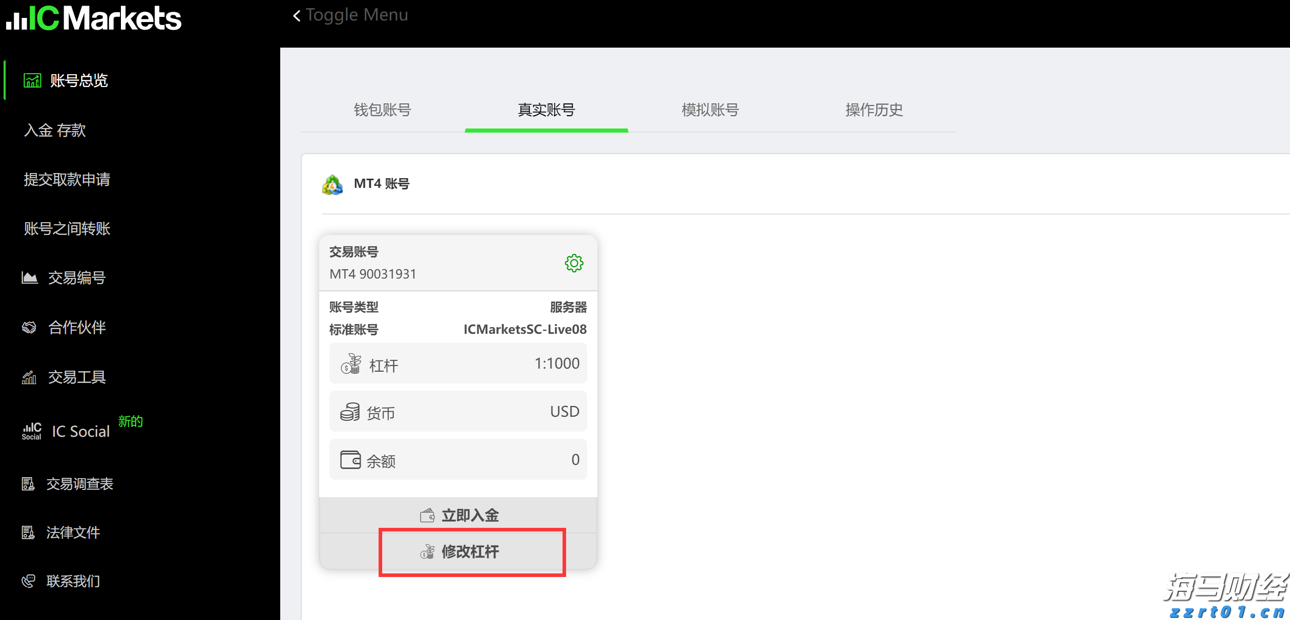柬埔寨发生两起涉中国公民命案，中方敦促柬方严惩凶手