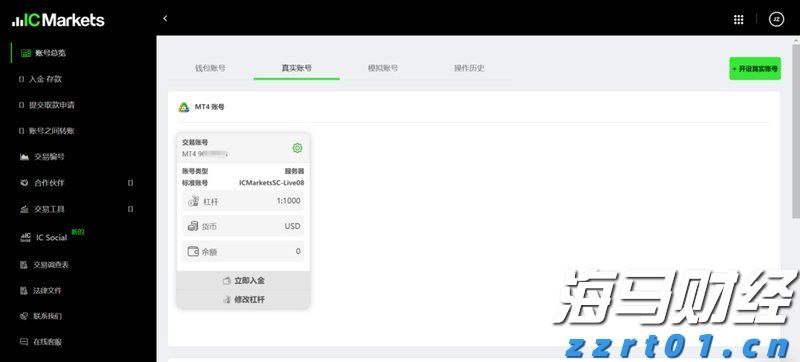 中物联：上半年全国社会物流总额171.3万亿元 同比增长5.6%