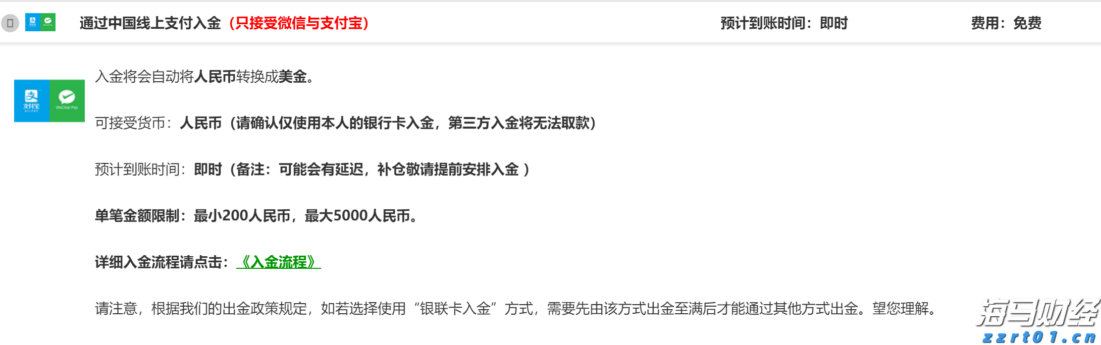 美股异动 | Q2财报超预期 Lemonade(LMND.US)涨超30%
