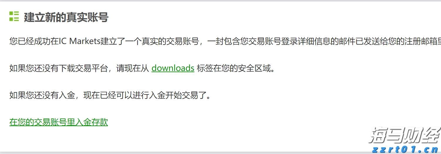 河南洛阳：普惠涉农贷款让牡丹绽放更盛