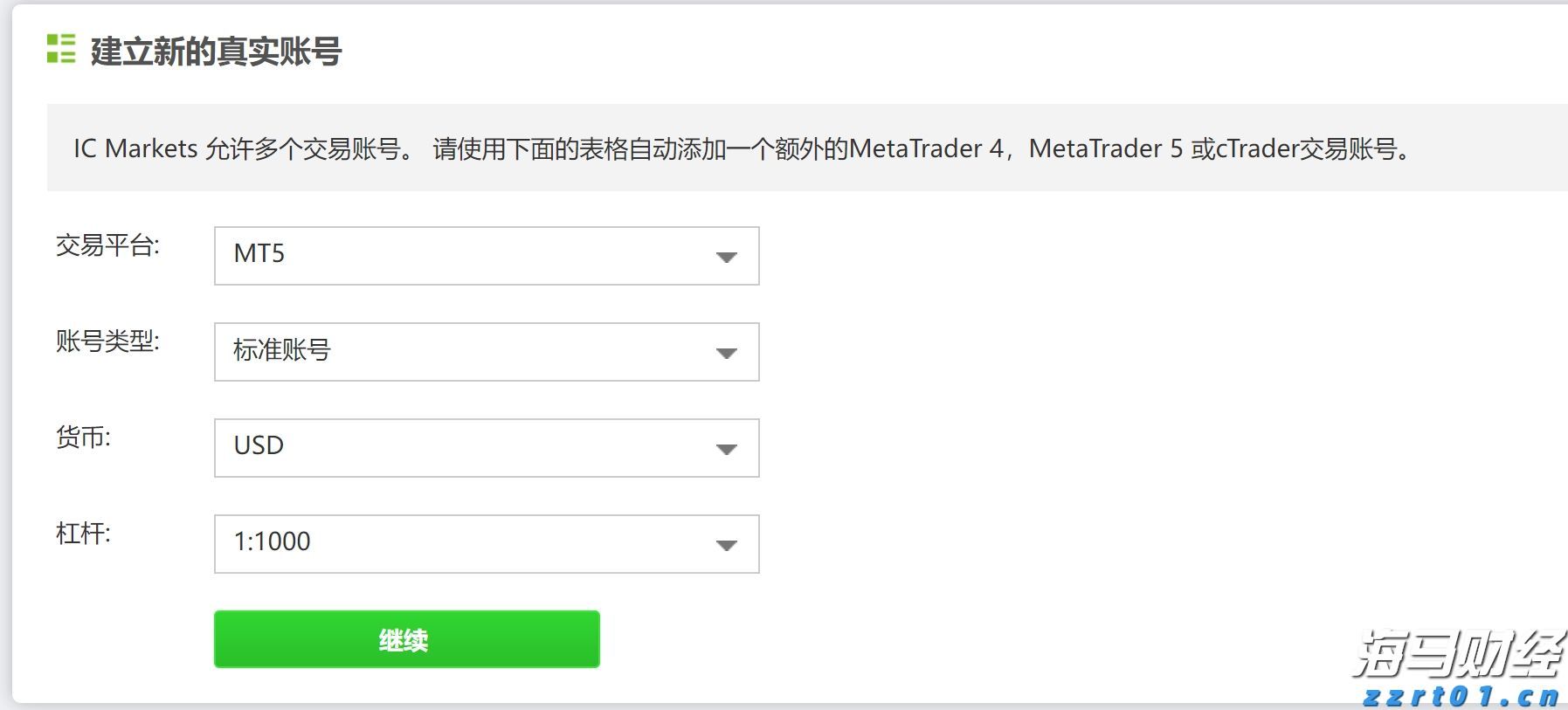 全球股市面临美联储利率决定的“压力测试”