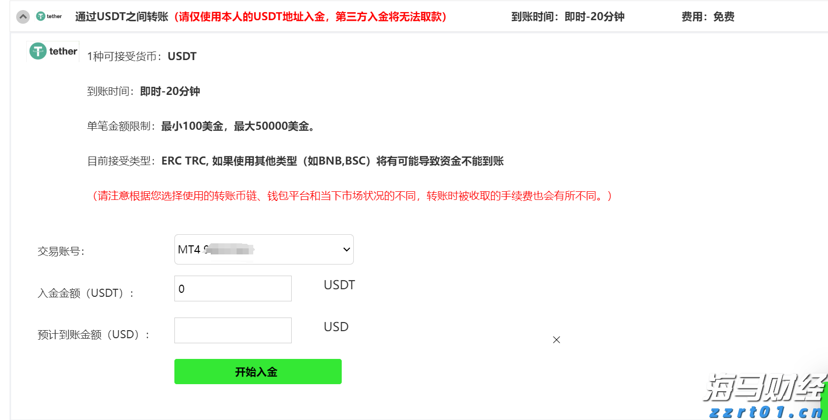 激情全运会 活力大湾区