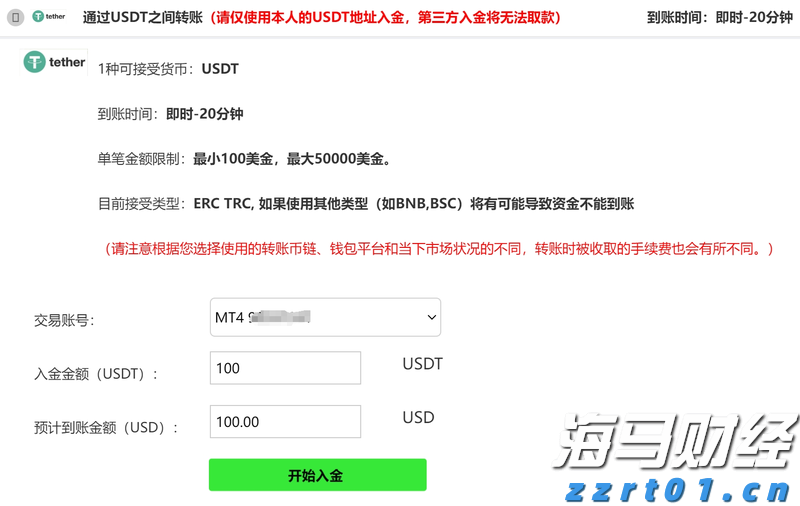 激情全运会 活力大湾区