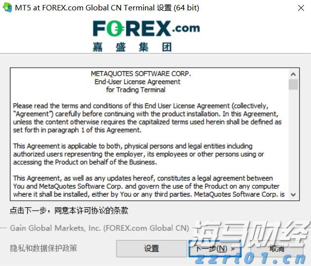 九源基因(02566)在上市两个月股价飙升逾70%，基石投资者仍处于亏损状态