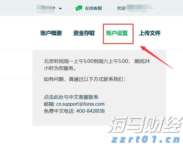 海南开展“广告帮企助农”公益活动