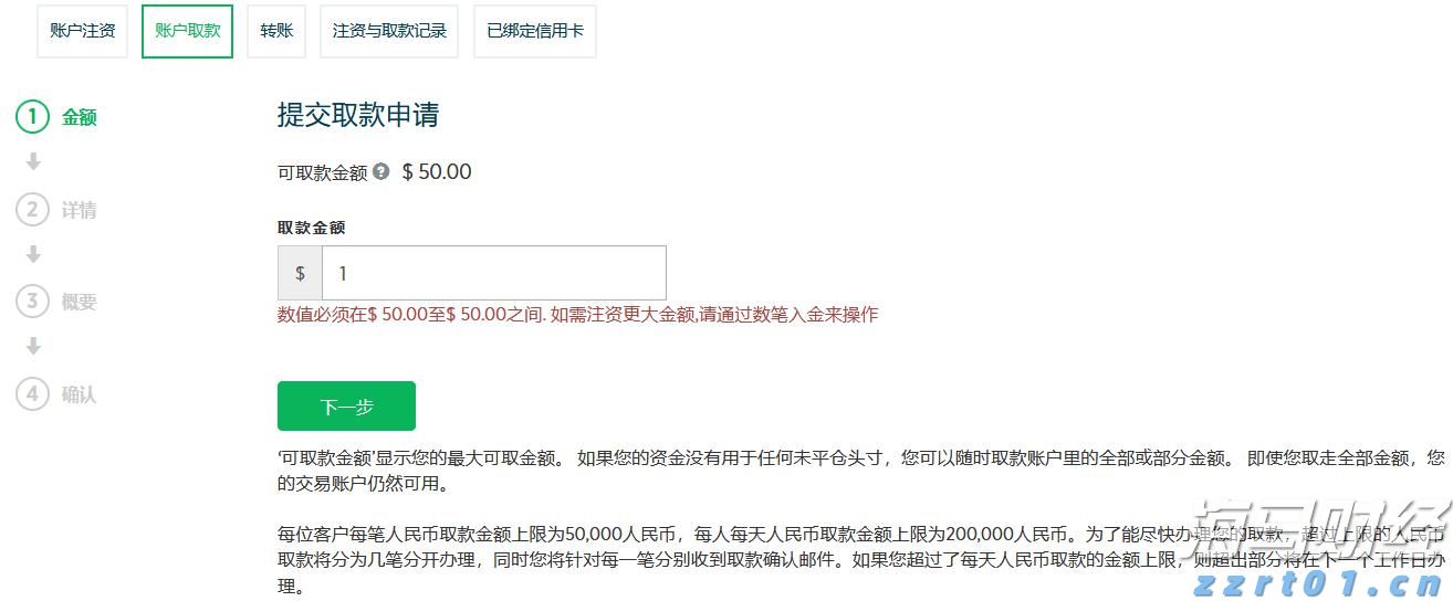 紧急医疗支援2位海外受伤客户，中国平安密切推进美国黄石交通事故急难救援