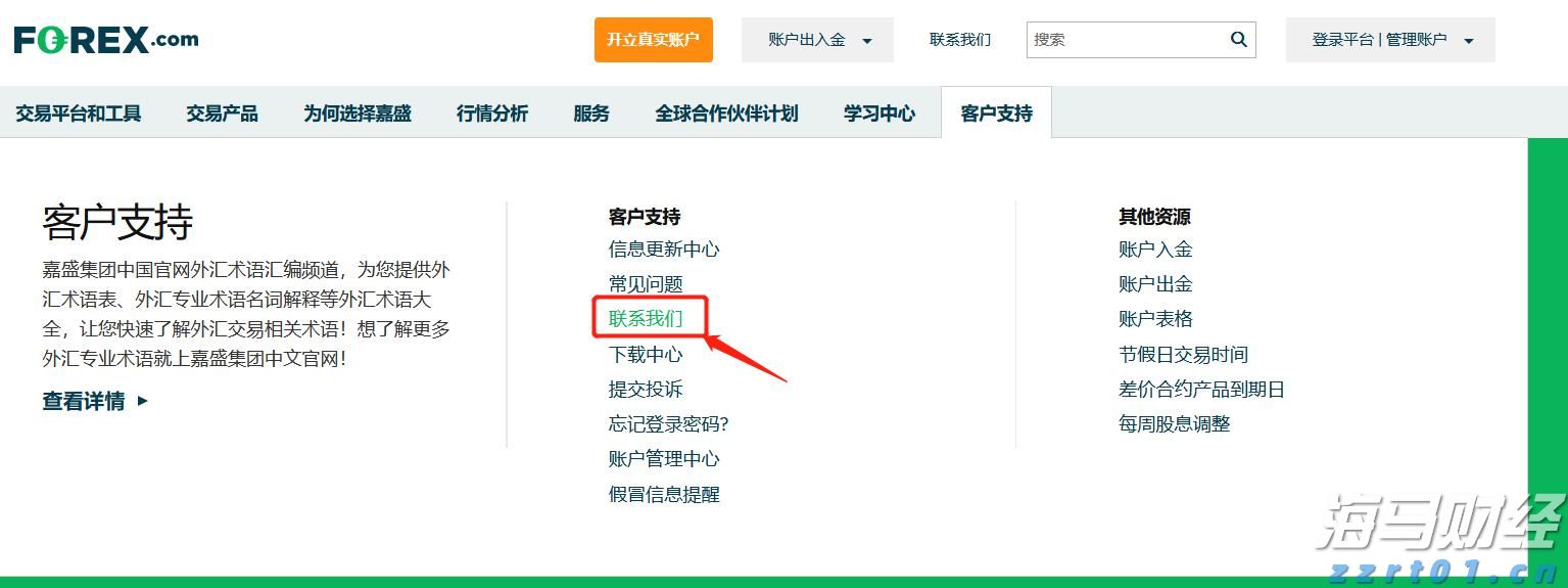 广东省水利厅水旱灾害防御领导小组将水利防汛Ⅳ级应急响应提升至Ⅲ级