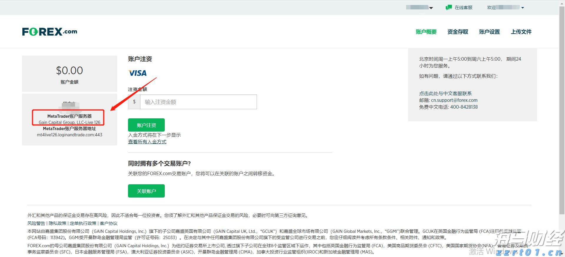 A股开盘速递 | A股走势分化！新概念股继续大涨 上纬新材(688585.SH)走出10连板