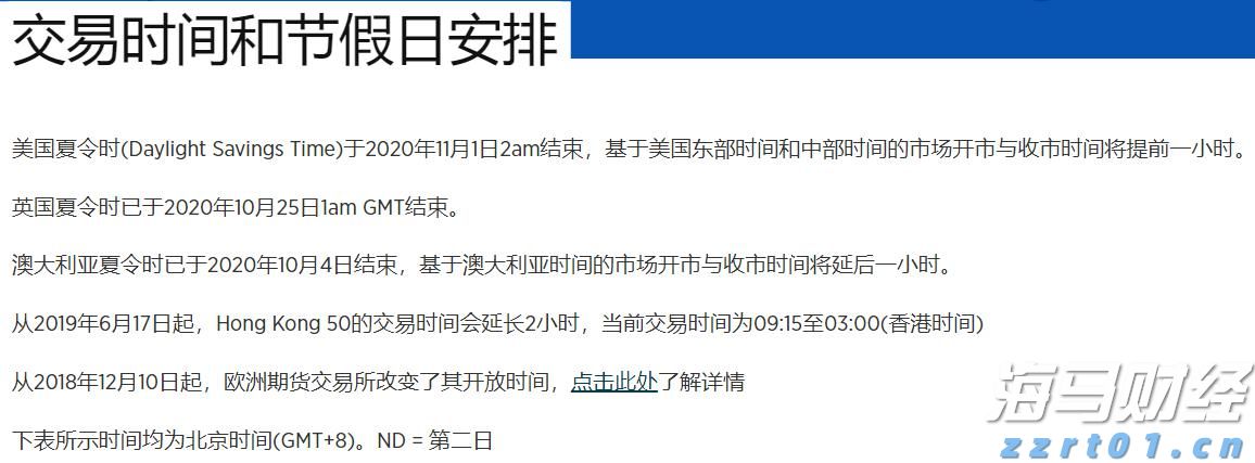 民生银行合肥分行落地两笔全国首批科技创新债券