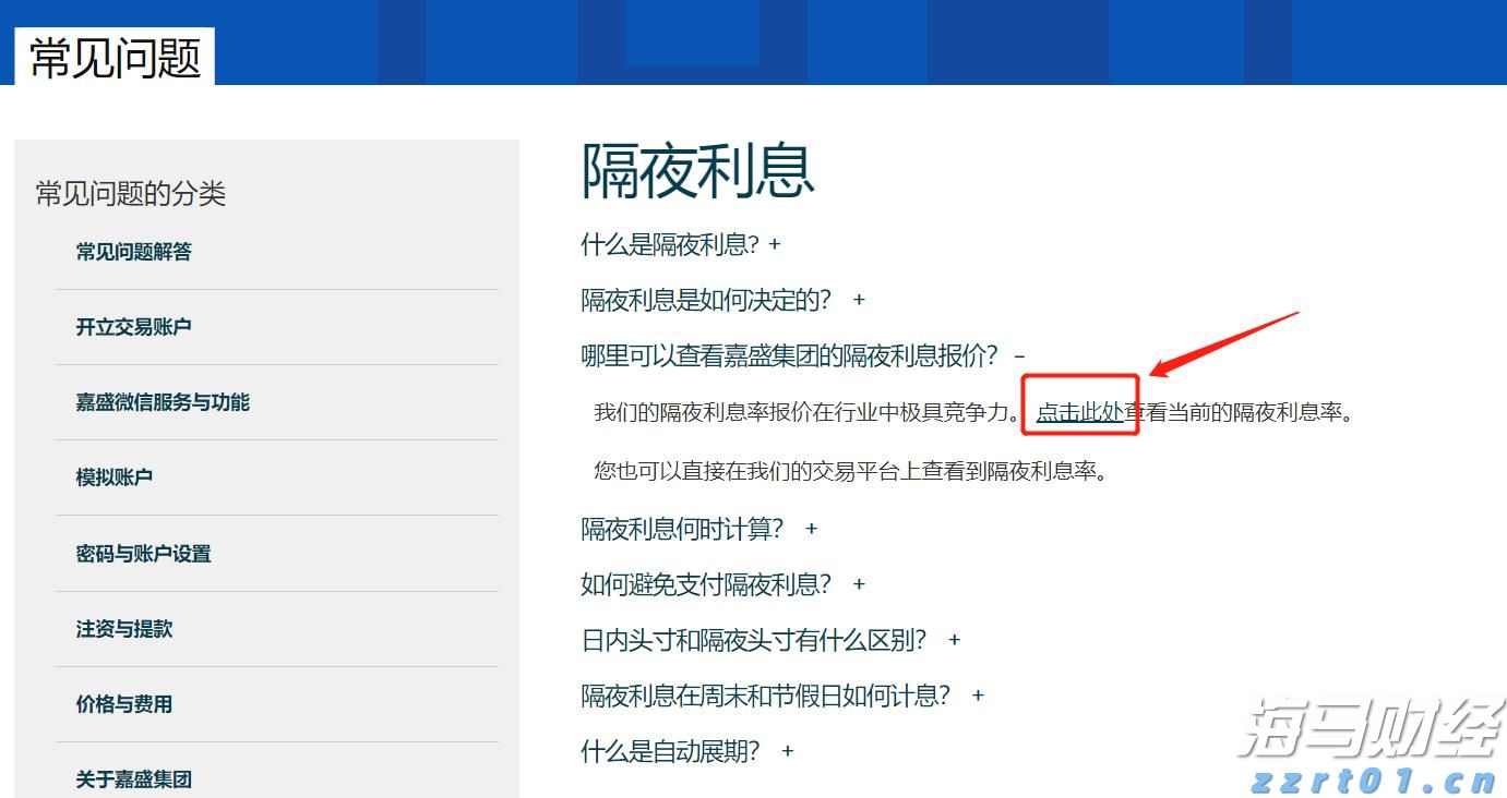 柳覃高速公路首片预制箱梁成功浇筑