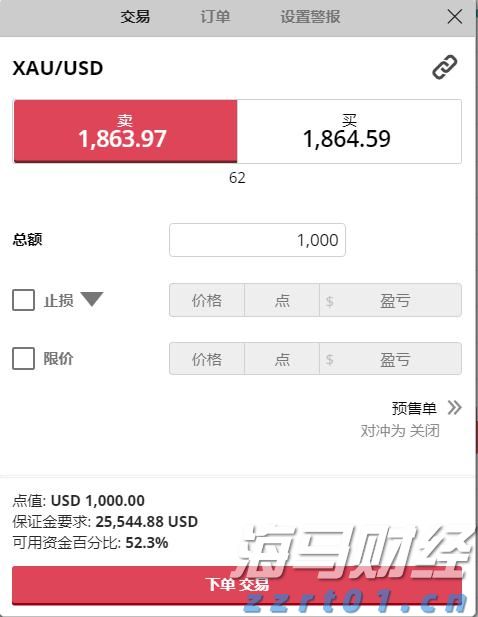 工行马鞍山分行： “专精特新贷”赋能体育产业 强化体育金融服务