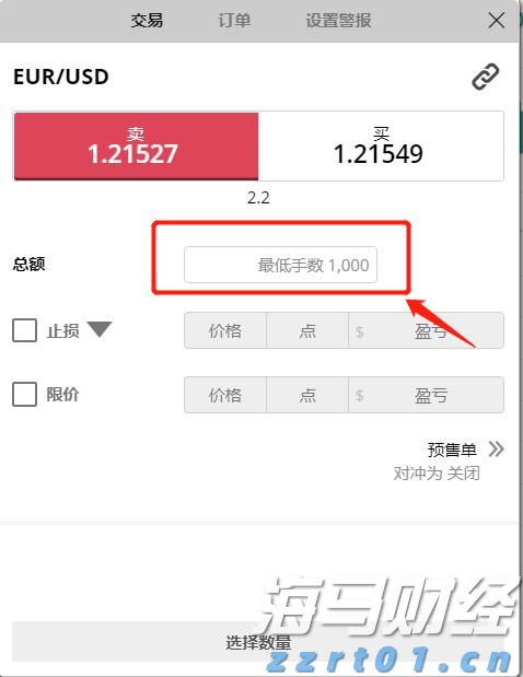 两个月暴涨70%+：小鱼盈通（00139）的资本博弈分析