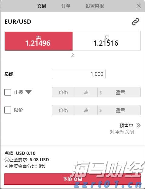 两个月暴涨70%+：小鱼盈通（00139）的资本博弈分析