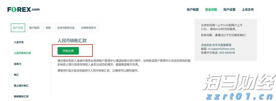 广东省市场监管局发布食品安全消费提醒：注意端午节、中高考期间食品安全