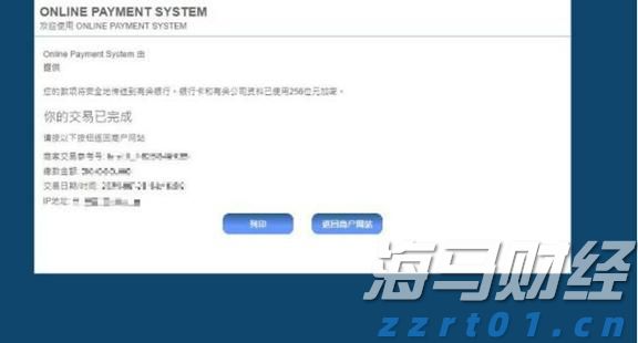 港股概念追踪 | 生猪产业出现积极信号，供给收缩将推动猪价逐步上升（附概念股）