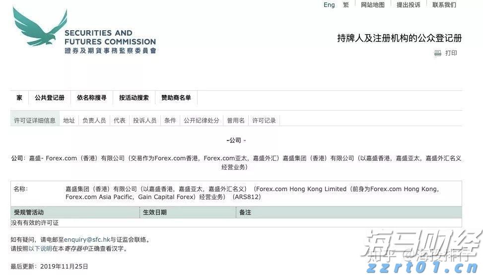 A股盘前播报 | OpenAI推出GPT-5 加密货币迎来新机遇
